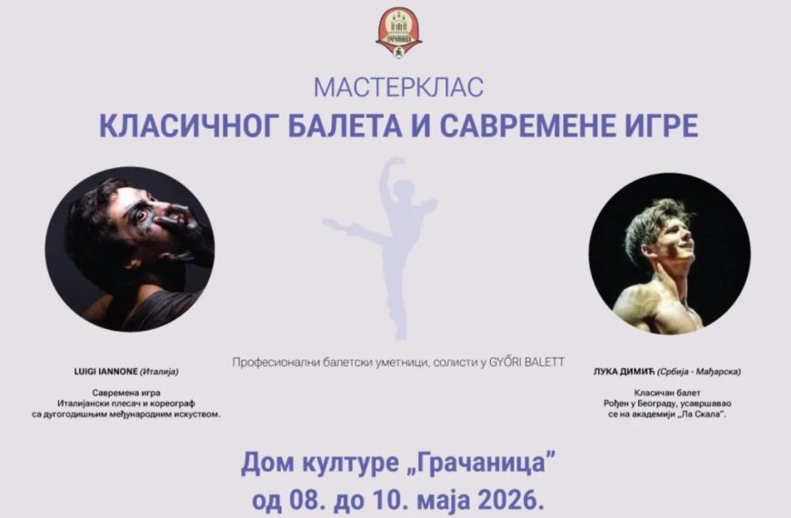 Počinje trodnevni masterklas baleta i savremene igre u Gračanici