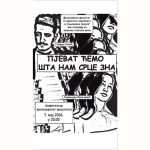Muzičko-poetsko veče u četvrtak na&hellip;