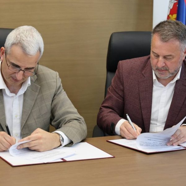 Univerzitet u Prištini i „Beogradski&hellip;