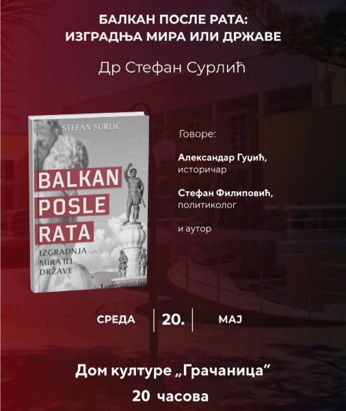 Promocija knjige „Balkan nakon rata“&hellip;