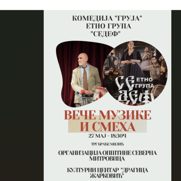 Humanitarno „Veče muzike i smeha“…