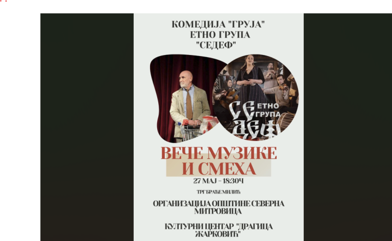 Humanitarno „Veče muzike i smeha“ u sredu na Trgu braće Milić: „Gruja“ i etno grupa „Sedef“
