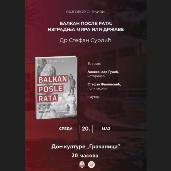 Promocija knjige „Balkan nakon rata:&hellip;