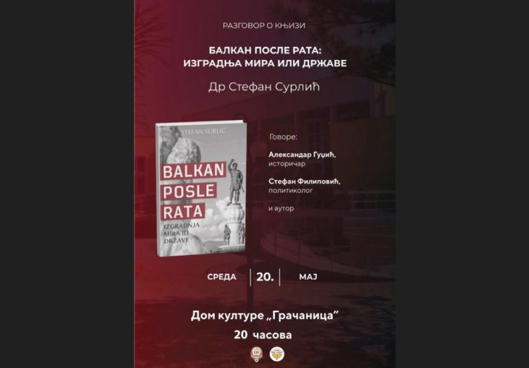 Promocija knjige „Balkan nakon rata: izgradnja mira ili države“ Stefana Surlića sutra u Gračanici