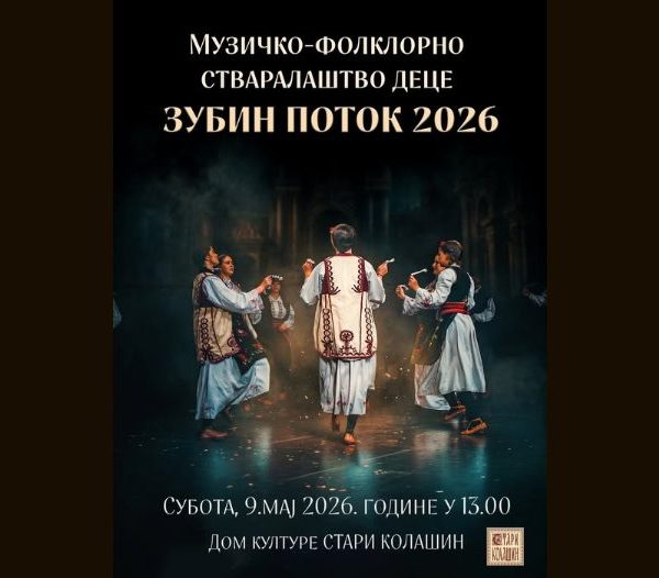 Smotra dečjeg folklora i muzike&hellip;