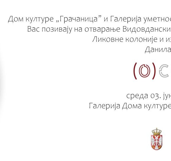 Otvaranje Vidovdanskih svečanosti 3. juna…