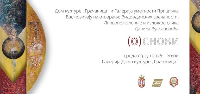 Otvaranje Vidovdanskih svečanosti 3. juna u Gračanici