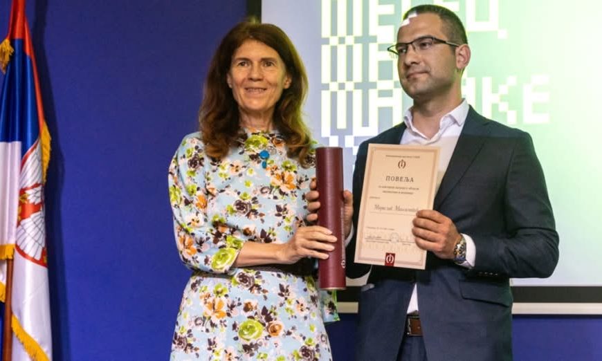 Nagrada Matematičkog instituta SANU za dr Miroslava Maksimovića sa PMF-a u Kosovskoj Mitrovici