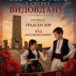 U susret Vidovdanu u Kosovskoj&hellip;