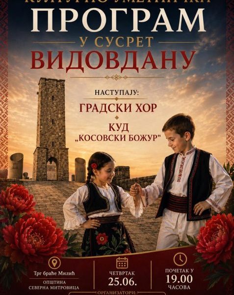 U susret Vidovdanu u Kosovskoj&hellip;