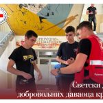 U mitrovičkim školama obeležen Svetski&hellip;