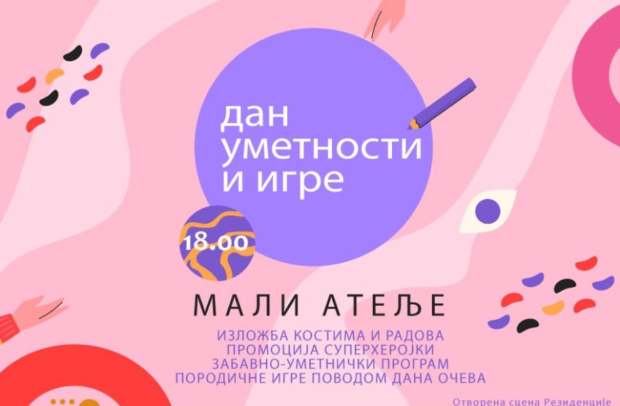 Akvarijusov „Dan igre i umetnosti“ sutra u Severnoj Mitrovici