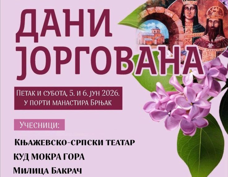 „Dani jorgovana“ od petka u Brnjaku i Zubinom Potoku