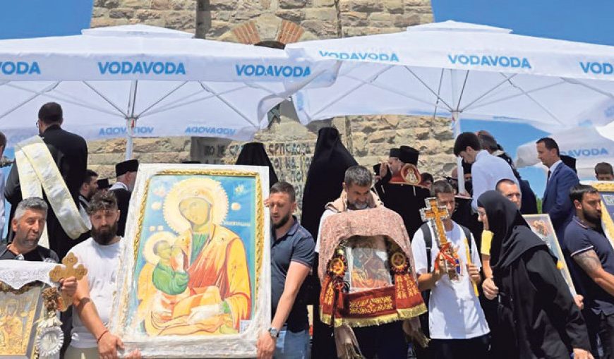 Gazimestan: logor i sloboda