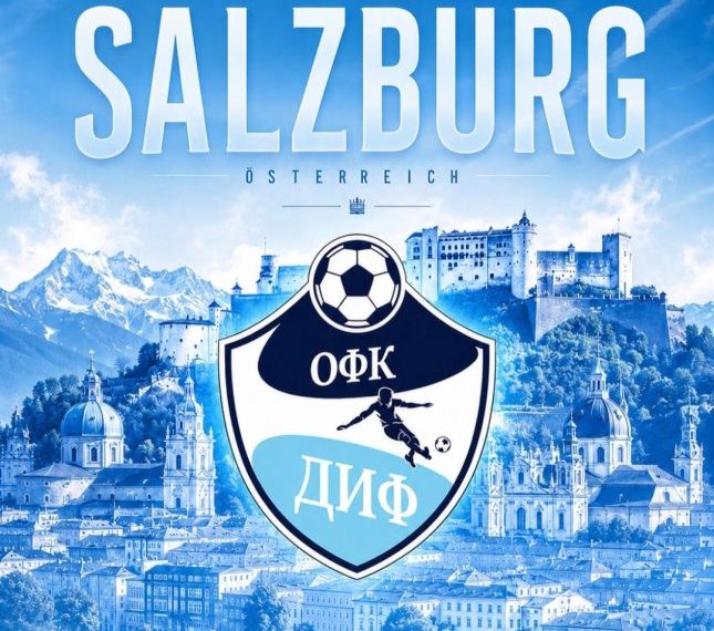 Mladi fudbaleri OFK Dif-a brane bronzu na turniru u Salcburgu
