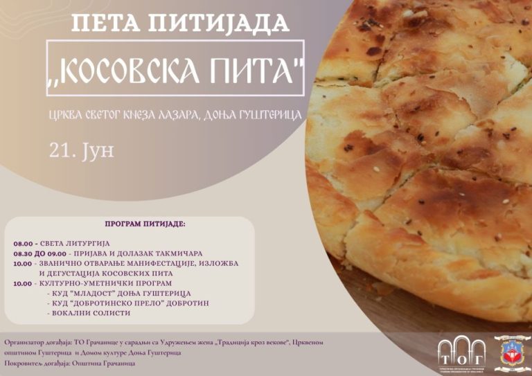 Vidovdanska „Kosovska pita“ sutra u Donjoj Gušterici