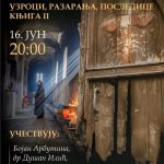 Promocija zbornika o martovskom pogromu…