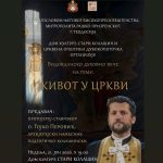„Život u Crkvi“ u nedelju&hellip;