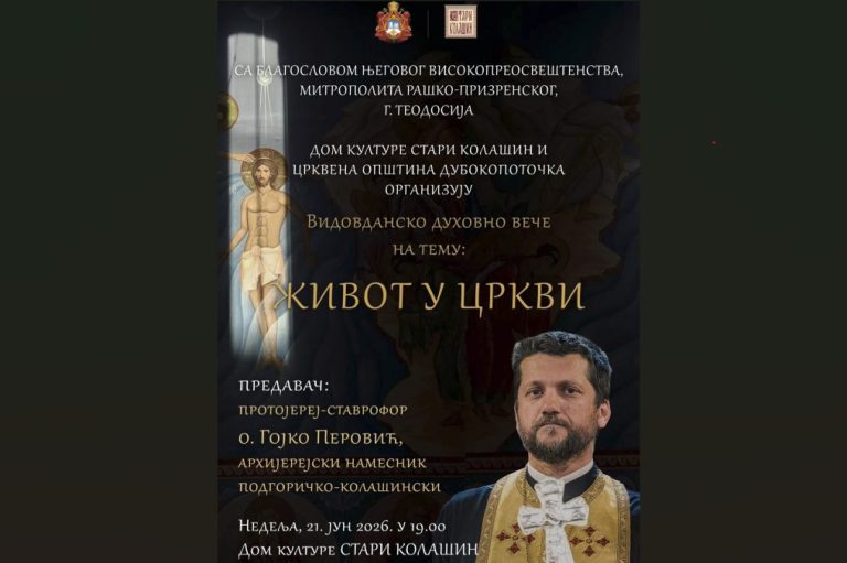 „Život u Crkvi“ u nedelju u Zubinom Potoku – predavanje Gojka Perovića