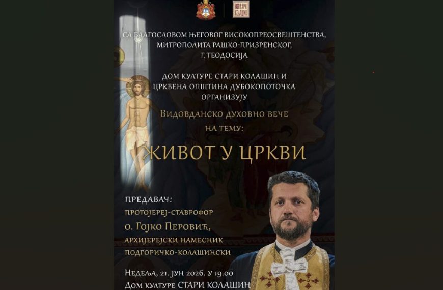 „Život u Crkvi“ u nedelju u Zubinom Potoku – predavanje Gojka Perovića