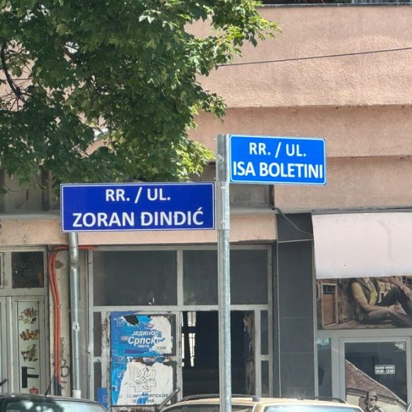 Opština Severna Mitrovica: „Postavljanje tabli&hellip;