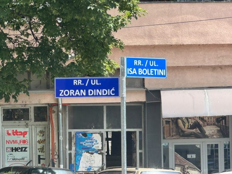 Peci o imenovanju ulica u Severnoj Mitrovici: Ovoj politici staviti tačku jednom velikom tačkom