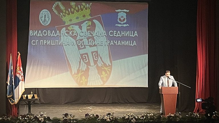 Vidovdanska svečana sednica: Zavet Svetog Save i Kneza Lazara
