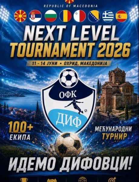 OFK Dif na međunarodnom turniru&hellip;