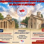 „Vidovdanski humanitarni bazar i koncert“&hellip;