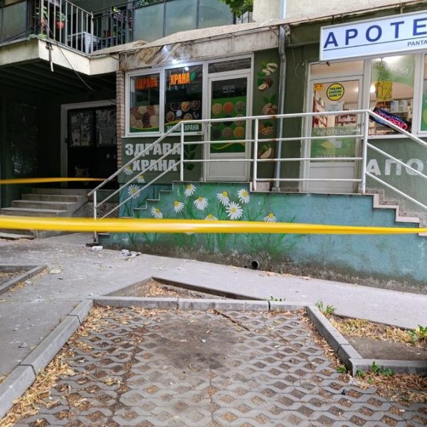 Drugi slučaj za dva dana:…
