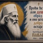 MALS odbio zahtev Opštine Severna…