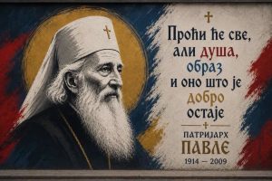 MALS odbio zahtev Opštine Severna Mitrovica za oslikavanje…