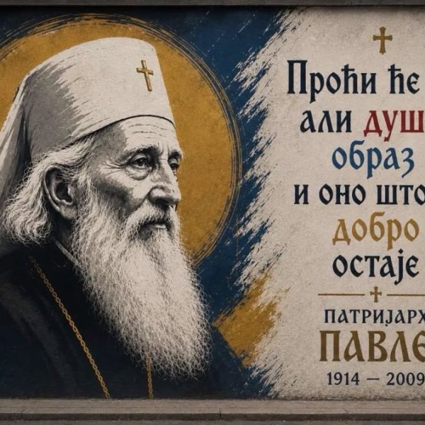 MALS odbio zahtev Opštine Severna…