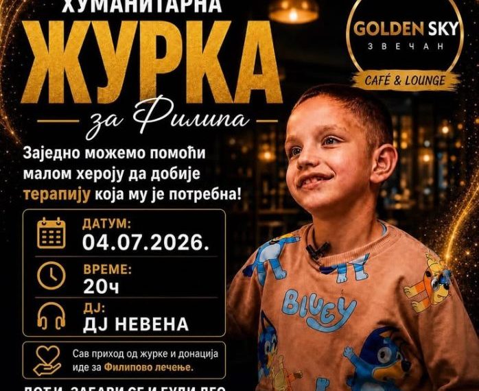Humanitarna žurka u subotu u Zvečanu za malog Filipa Tomića iz Leposavića