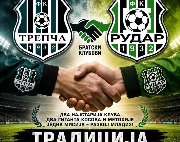 Rudar i Trepča nastavljaju saradnju: Poziv za fudbalere generacija 2008, 2009. i 2010.