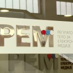 Posle skoro dve godine REM…