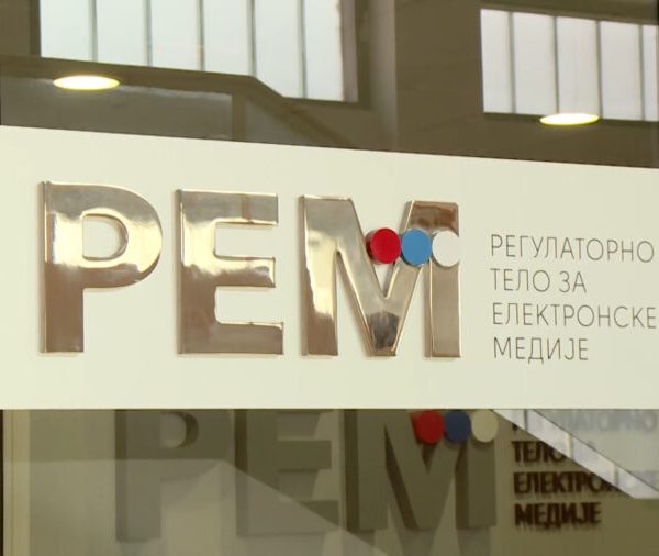 Posle skoro dve godine REM&hellip;