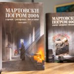 Promocija tematskog zbornika o martovskom&hellip;