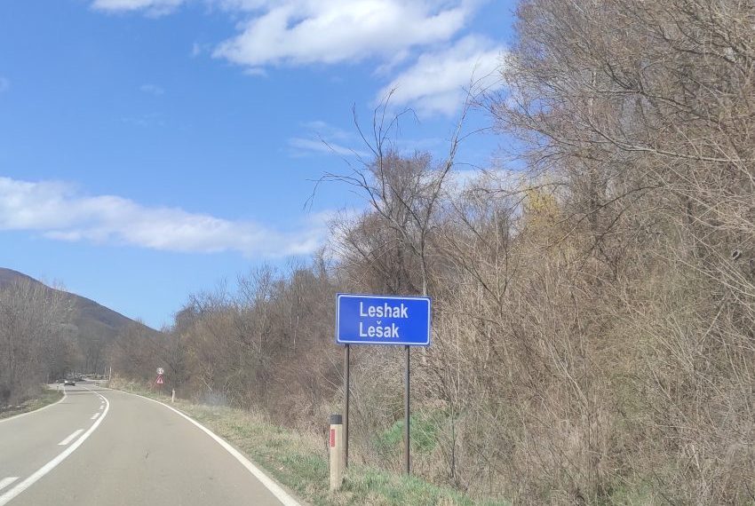 Provaljeno u kuću u selu Borova kod Leška, ukradeni novac i zlatni nakit