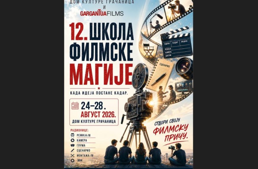 „Škola filmske magije“ od 24. do 28. avgusta u Gračanici