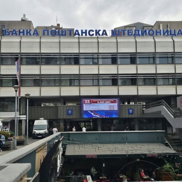 Isplata dečjeg, roditeljskog dodatka i&hellip;