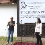 Održana osma manifestacija u čast…