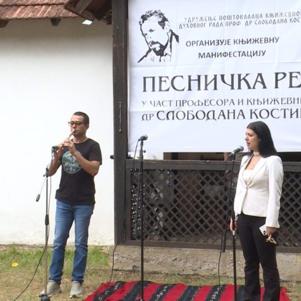 Održana osma manifestacija u čast&hellip;