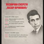 Pesnički susreti „Lazar Vučković“ sutra&hellip;