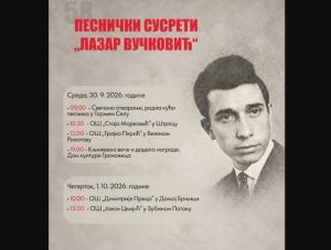 Pesnički susreti „Lazar Vučković“ sutra i u četvrtak