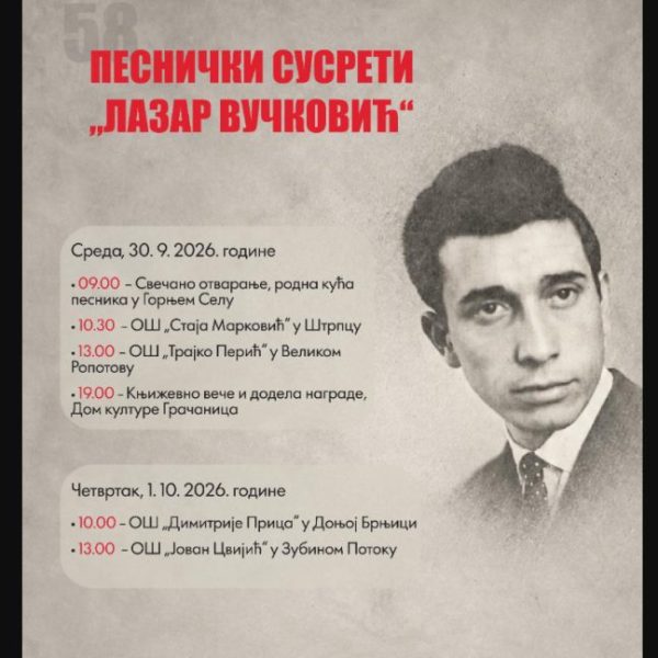 Pesnički susreti „Lazar Vučković“ sutra&hellip;