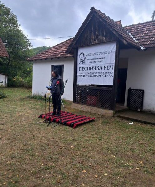 U subotu u Rečanu manifestacija…