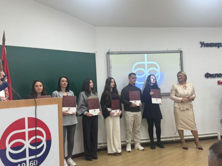 Filozofski fakultet obeležio 66 godina rada i otvorio međunarodnu naučnu konferenciju