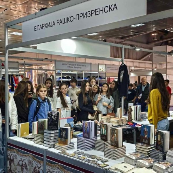 Eparhija raško-prizrenska na Beogradskom sajmu&hellip;