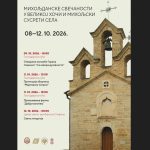 „Miholjski susreti sela“ od sutra…